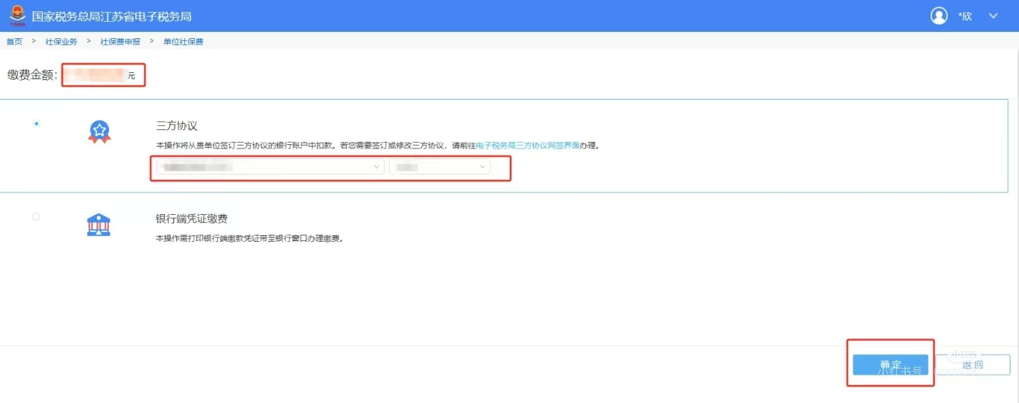 步骤4.jpg
