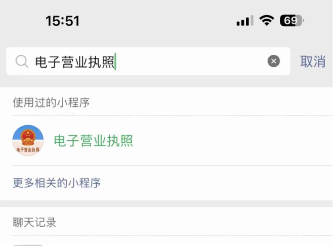 电子执照1.jpg