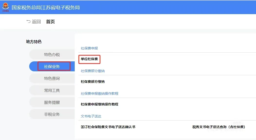步骤1.jpg
