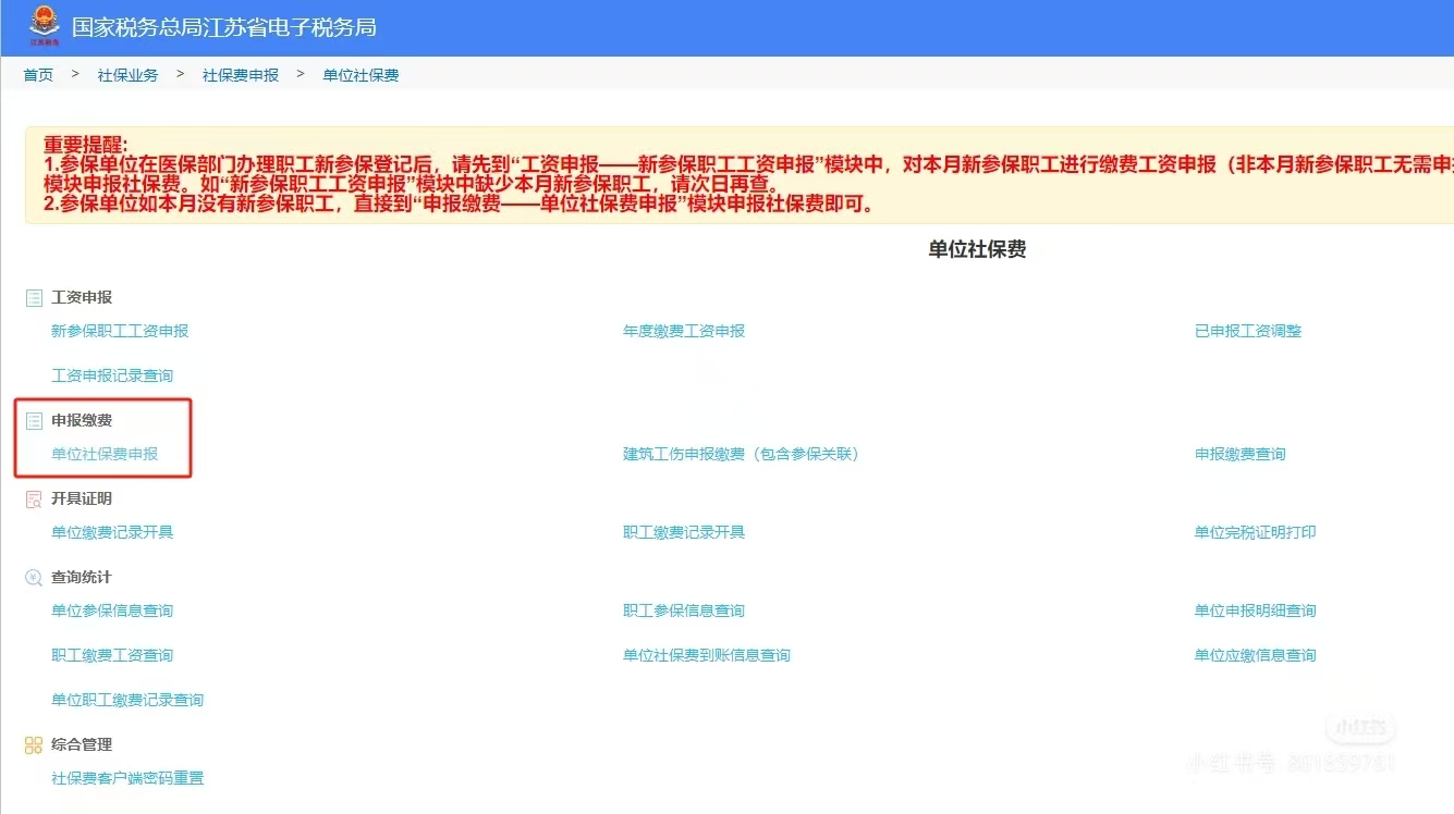 步骤2.jpg