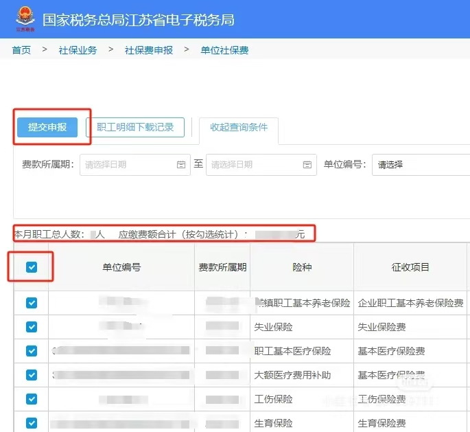 步骤3.jpg