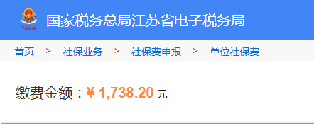 shebao.png